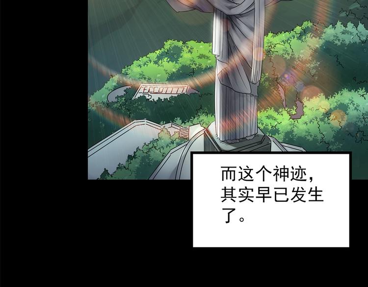 第208话 生日愿望（上）7