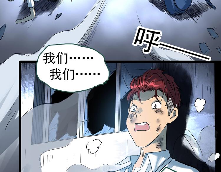 第296话 咚！（终）31