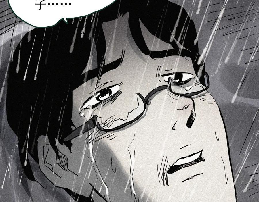 第471话 上身一分钟 【九】97