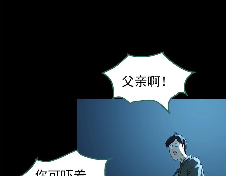 第210话 人参村（中）89