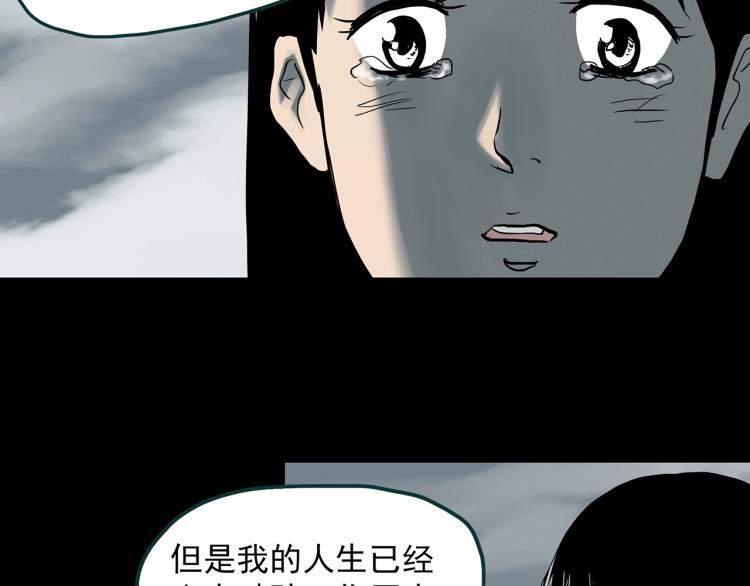 第379话 自杀奇谈74