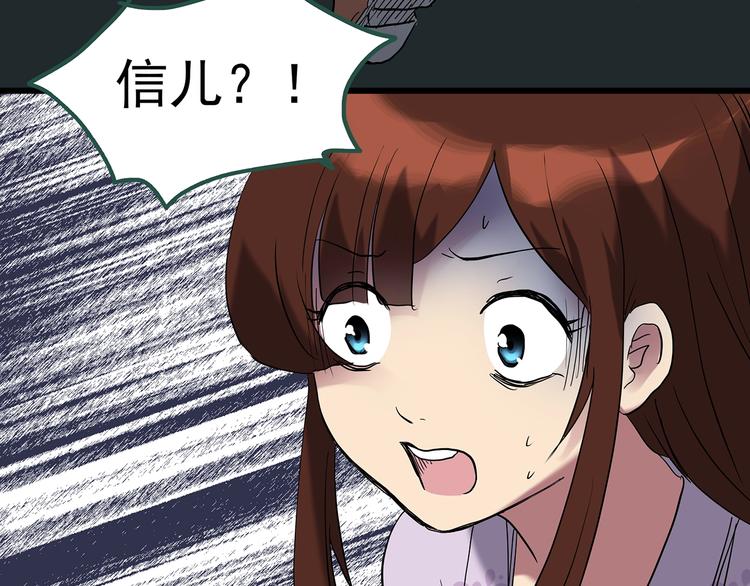 第248话 转世 中五58