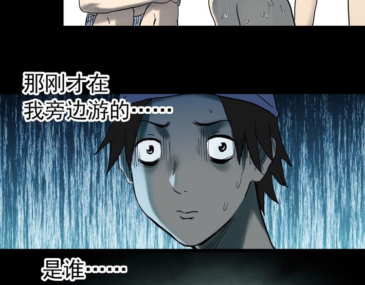 第358话 树上影 下99