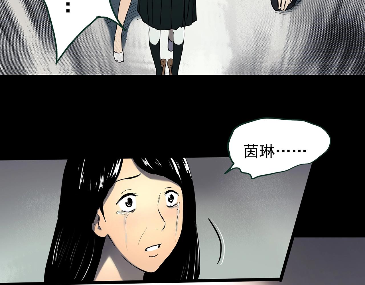 第412话 幽语追凶【14】45