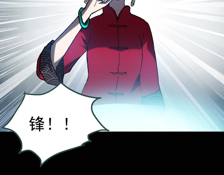 第116话 云来饭店 下26
