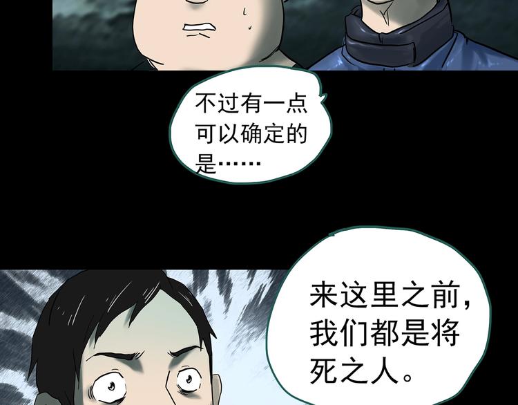 第332话 洞（上）72