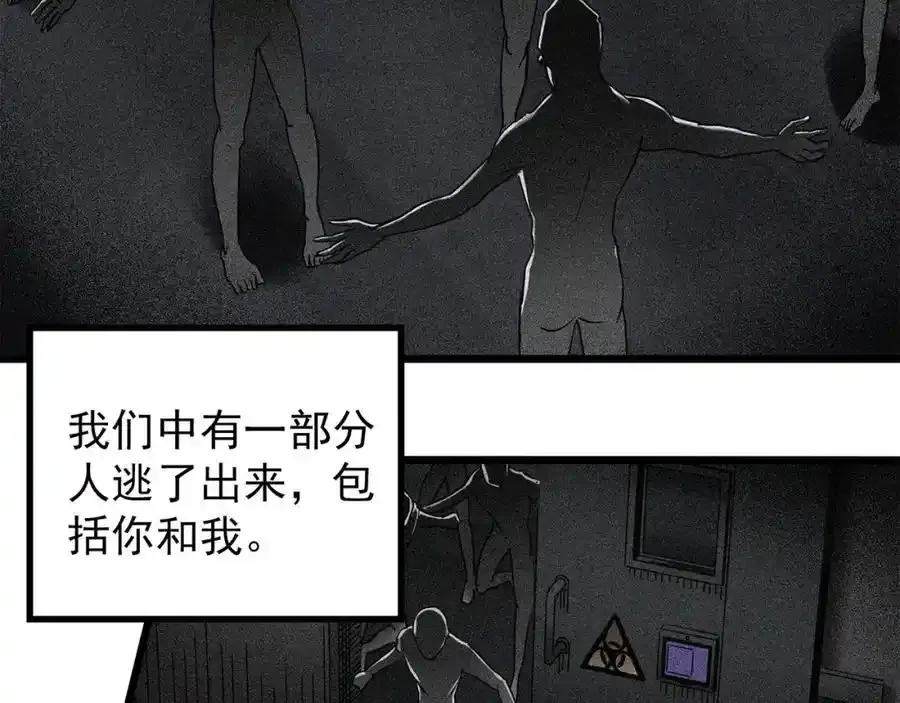第474话 上身一分钟【终上】101