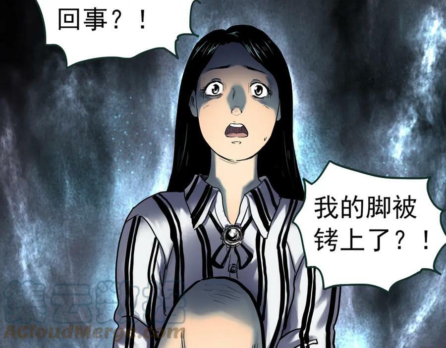 第451话 猪圈【上】12