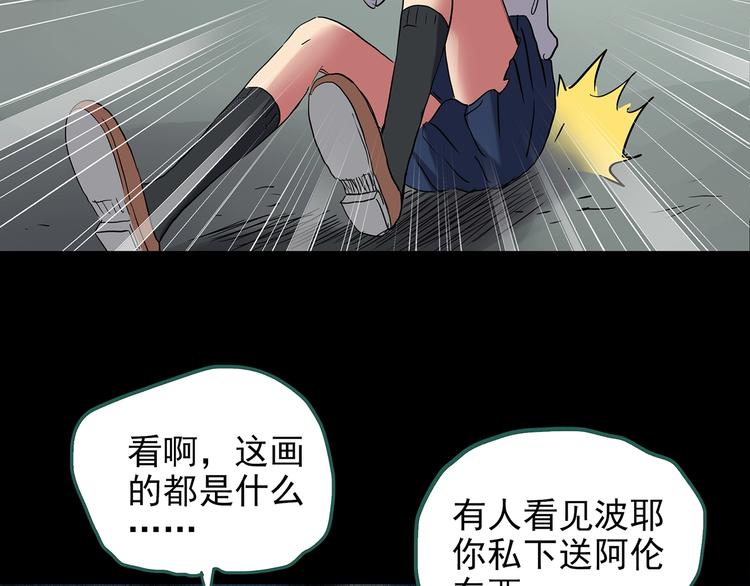 第192话 魔法绘本 上14