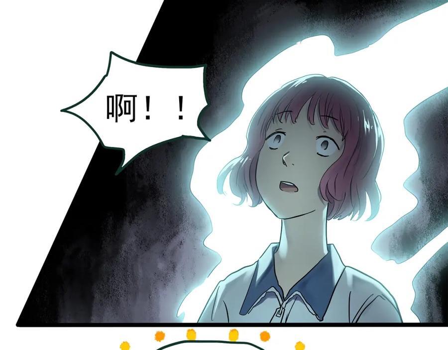 第470话 上身一分钟【八】102