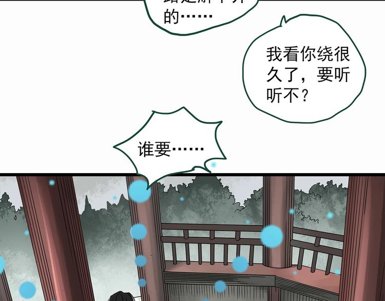 第277话 等候恋人（5）9