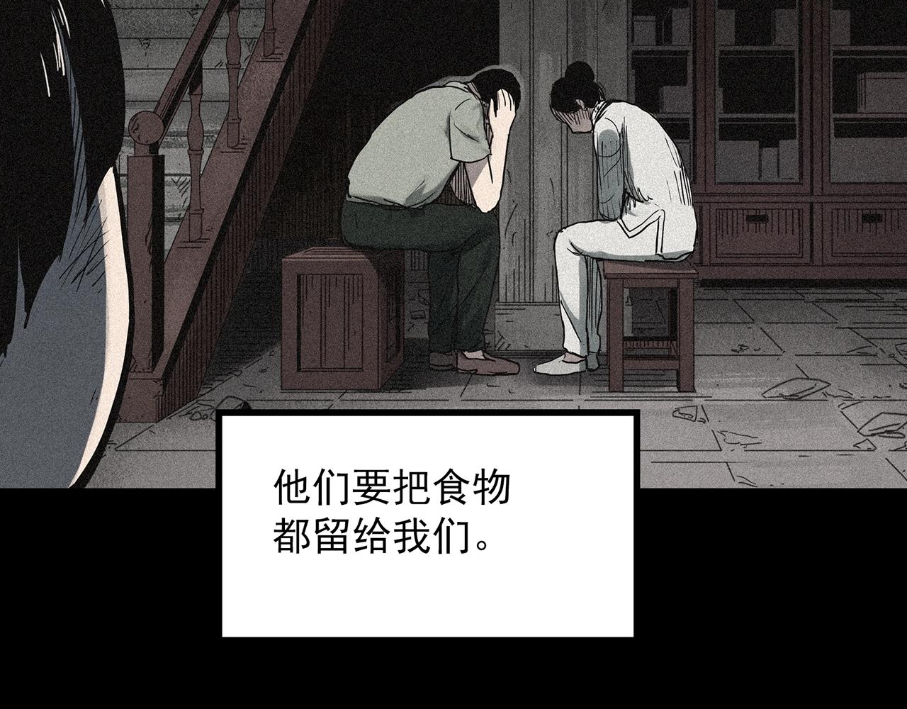 第385话 被下物语（中3）101