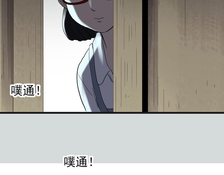 第250话 转世 下123