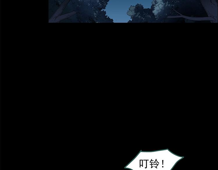 第211话 人参村（中二）11