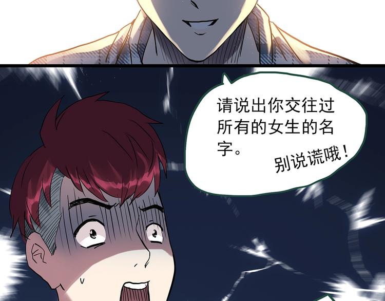 第276话 等候恋人（4）40