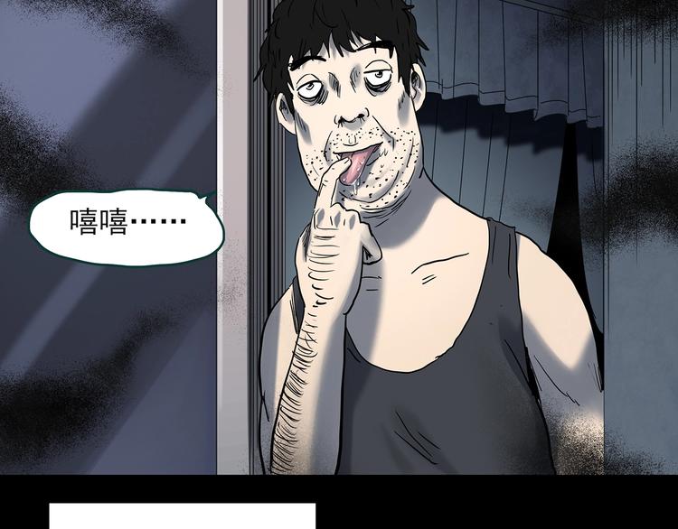第354话 小怪奇摇一摇等40