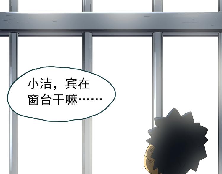 第241话 布偶男友57