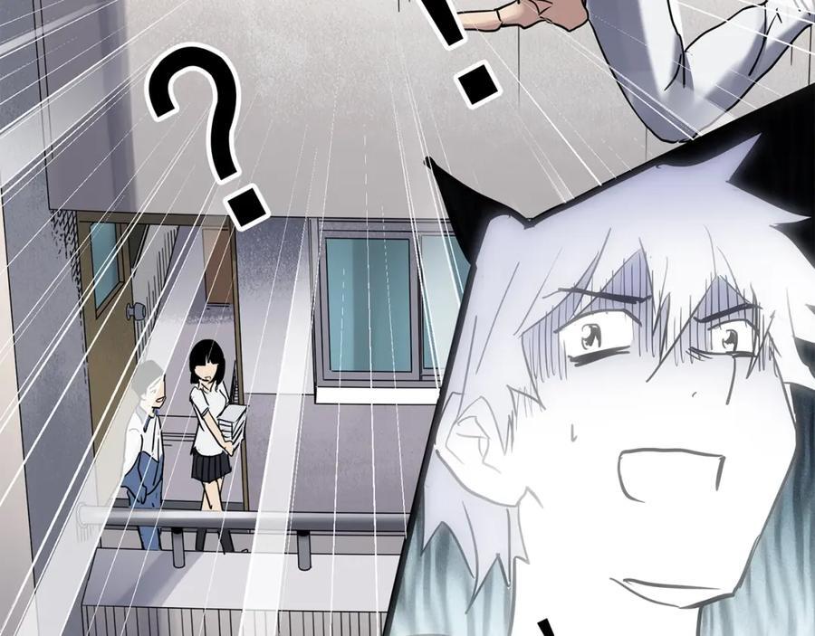 第469话 上身一分钟【七】147