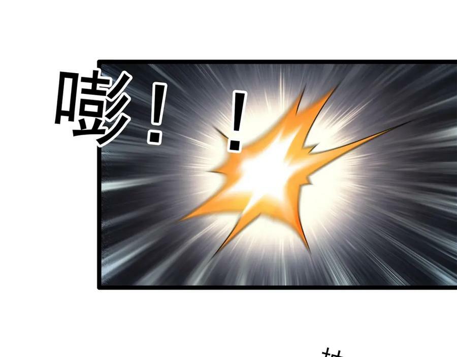第451话 猪圈【上】86