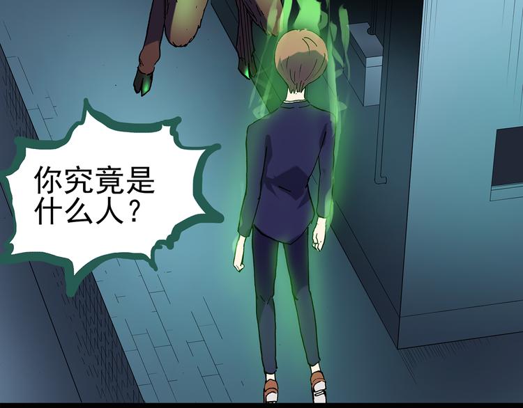 第127话 恶魔仪式 终33