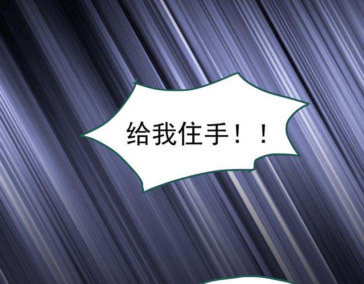 第226话 遗失的记忆（十）19