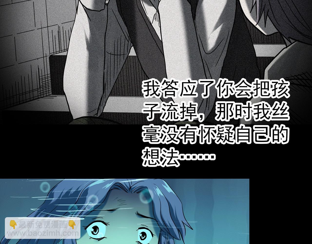第407话 幽语追凶【9】19