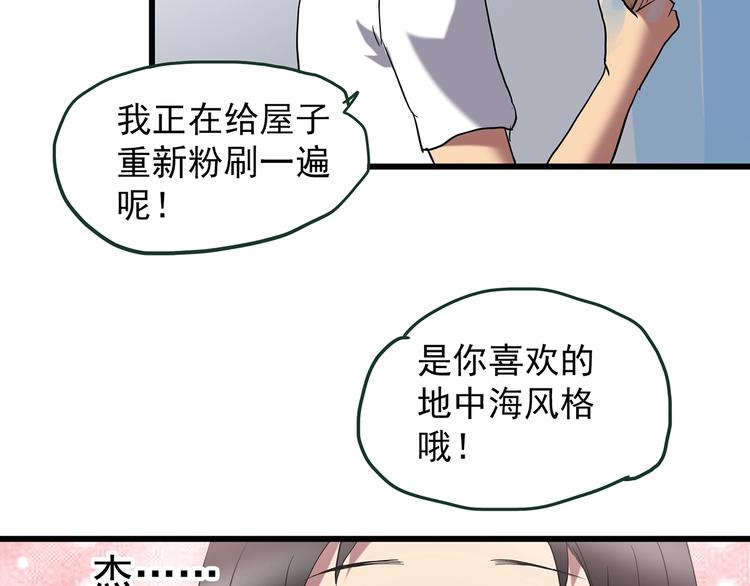 第215话 美丽的蒲公英(下)57