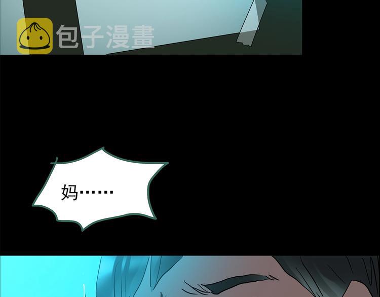 第197话 麻药综合征 下117