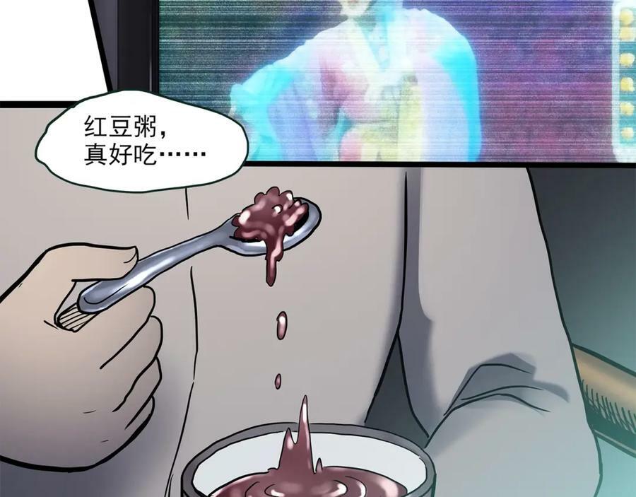 第461话 恶嫲【上】101