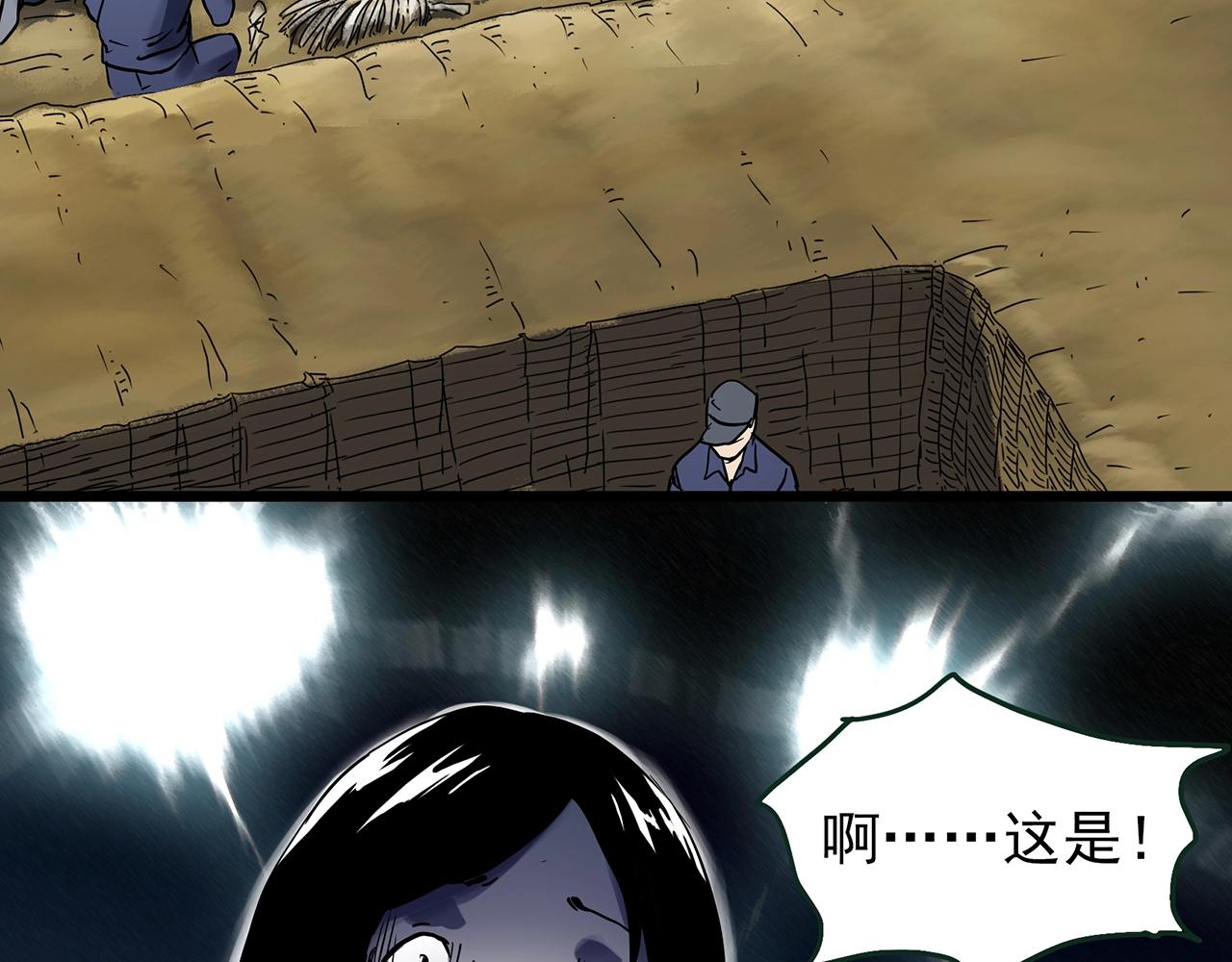 第436话 死丘之千人殉【上】35