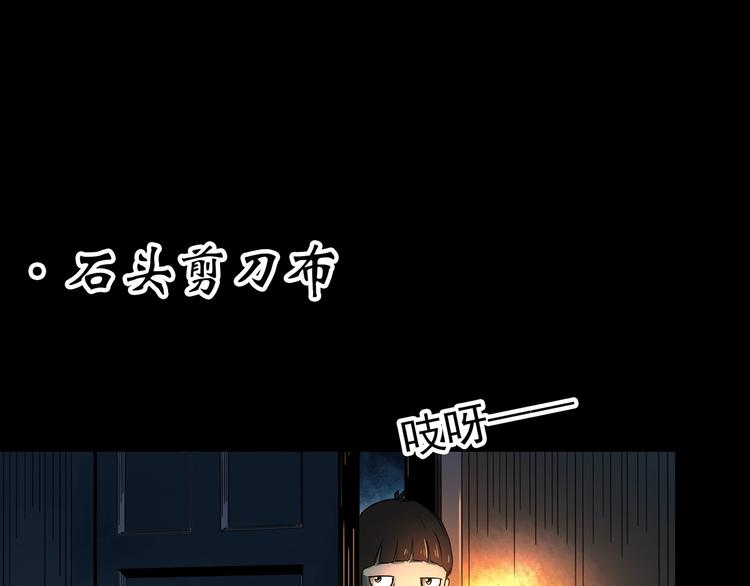 第354话 小怪奇摇一摇等3