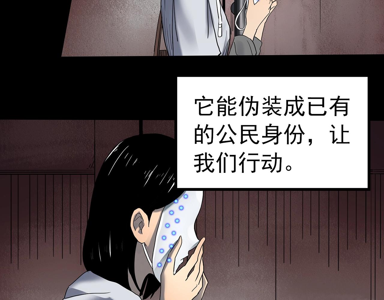 第432话 颜控帝国121