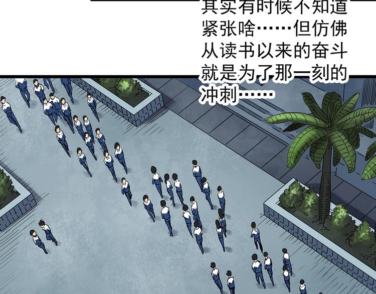 第273话 等候恋人（1）10