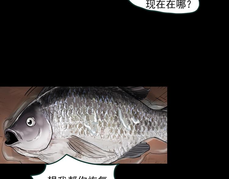 第368话 寻找记忆之旅15
