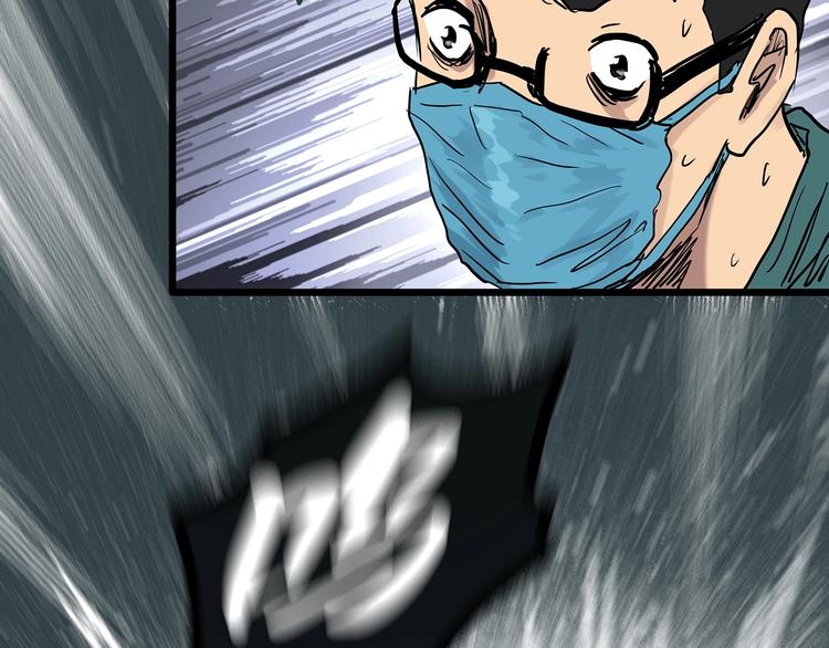 第299话 小怪奇 产房等42