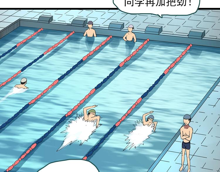第219话 遗失的记忆（三）6
