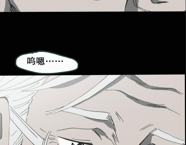 第18话 黑色牡丹花· 照片657