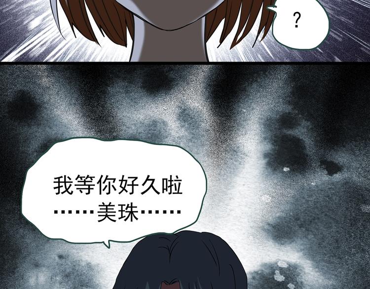 第251话 预言梦92