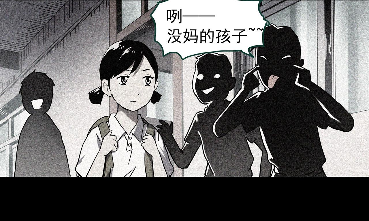 第395话 孤独者们（8）23