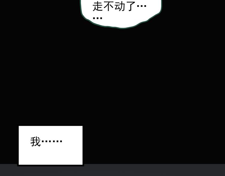 第137话 古堡魅影480