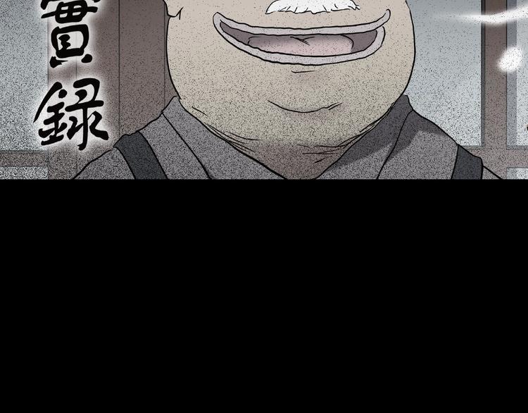 第216话 小怪奇·牙仙等三则1