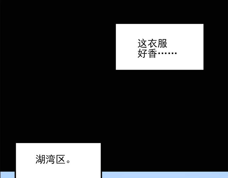 第55话 背宝金猪（中二）41