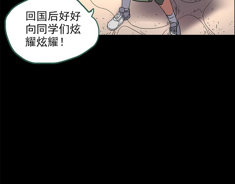 第204话 梦之舞人（上）35