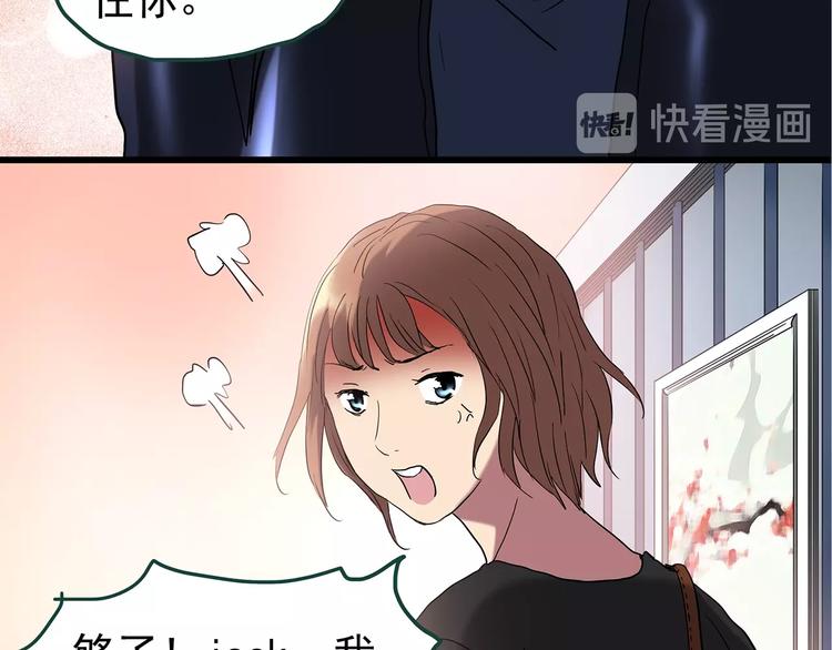 第236话 装修 中二18