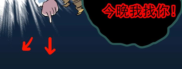 第283话 咚！（2）79