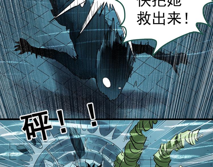 第223话 遗失的记忆（七）8