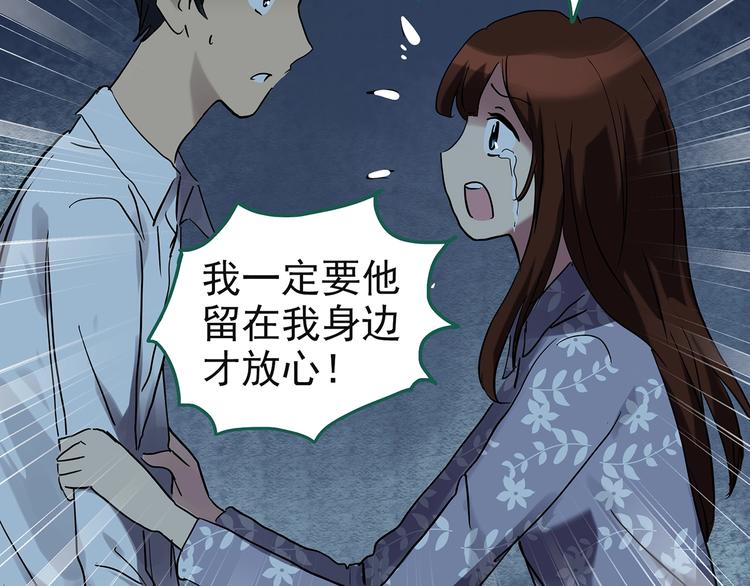 第244话 转世 中13