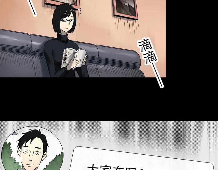第337话 直播目击证人（中）38