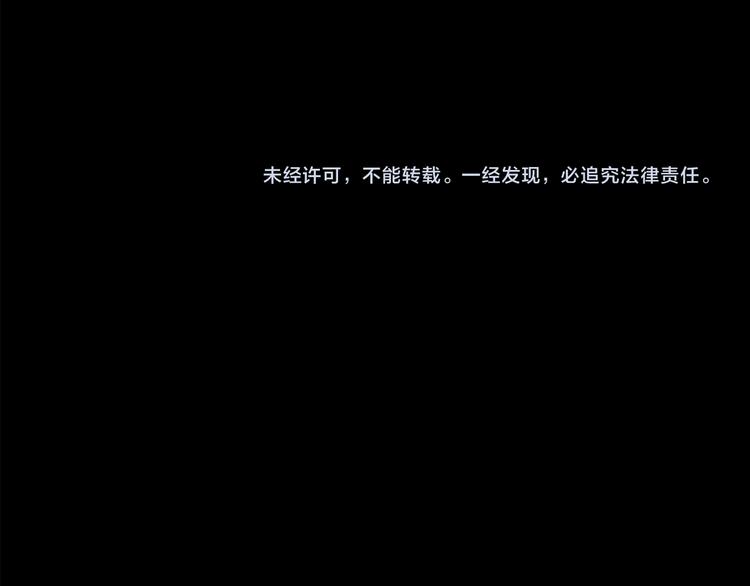 第152话 定制婴儿112