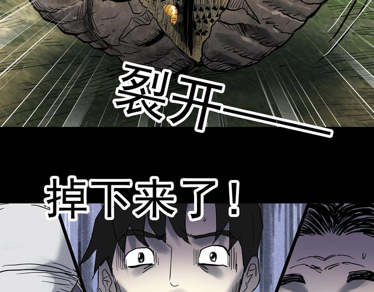 第334话 人头蜂巢（上）71